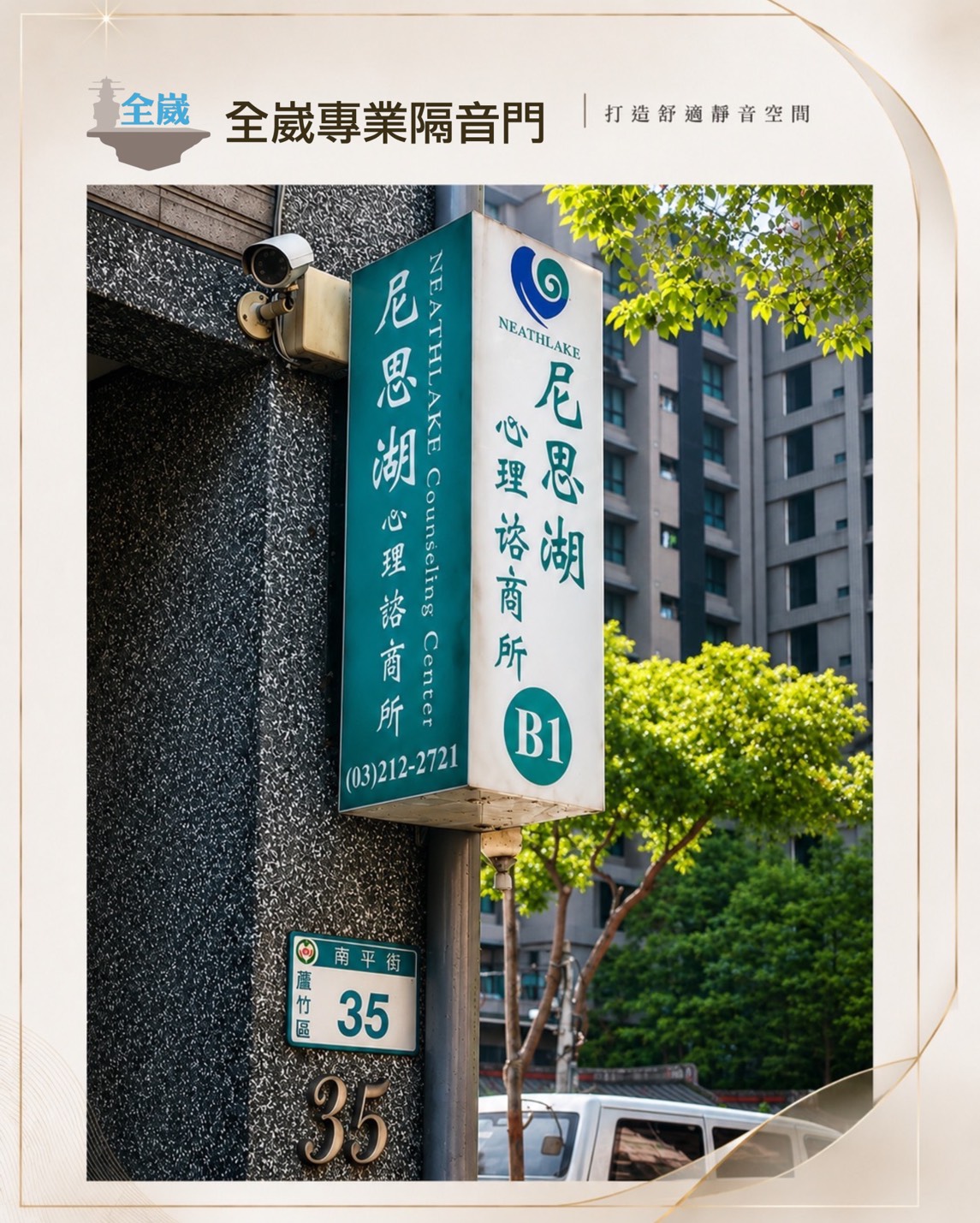 S__98230311_0
