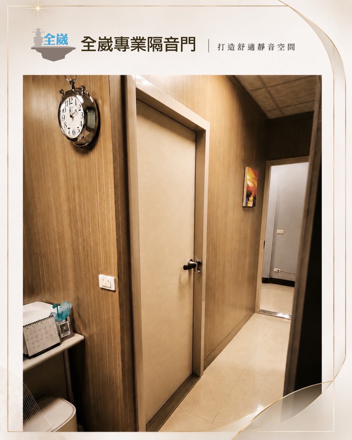 S__98230312_0