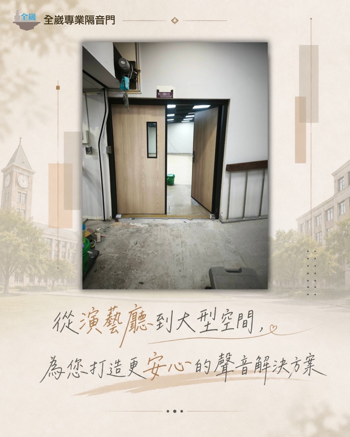 S__101589038_0