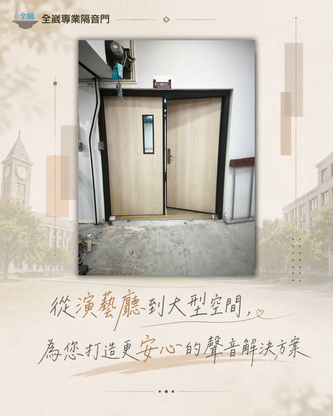 S__101589039_0