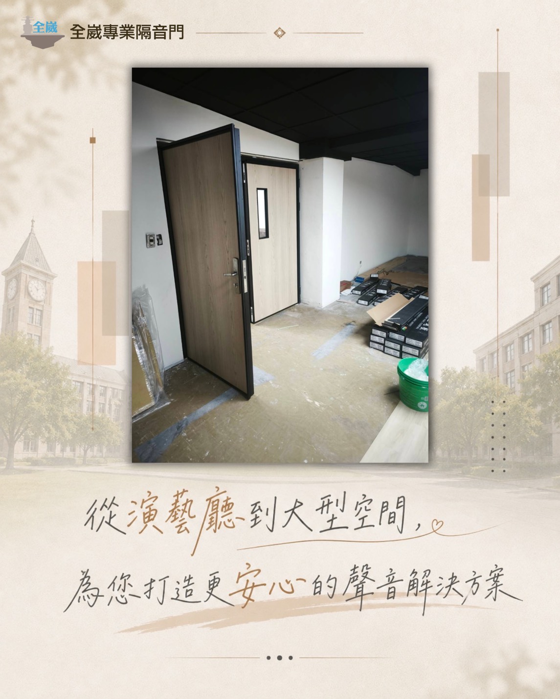 S__101589040_0