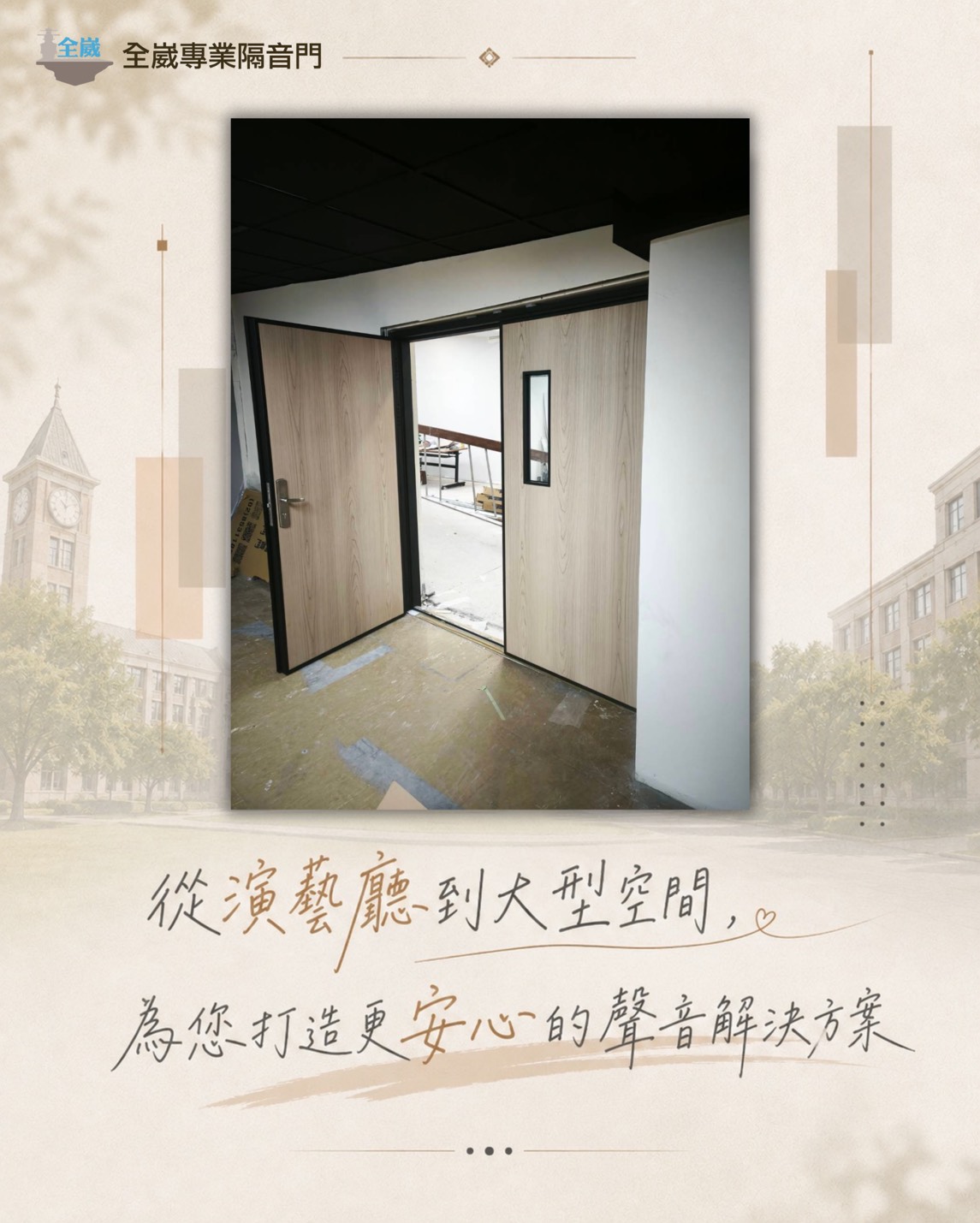 S__101589042_0